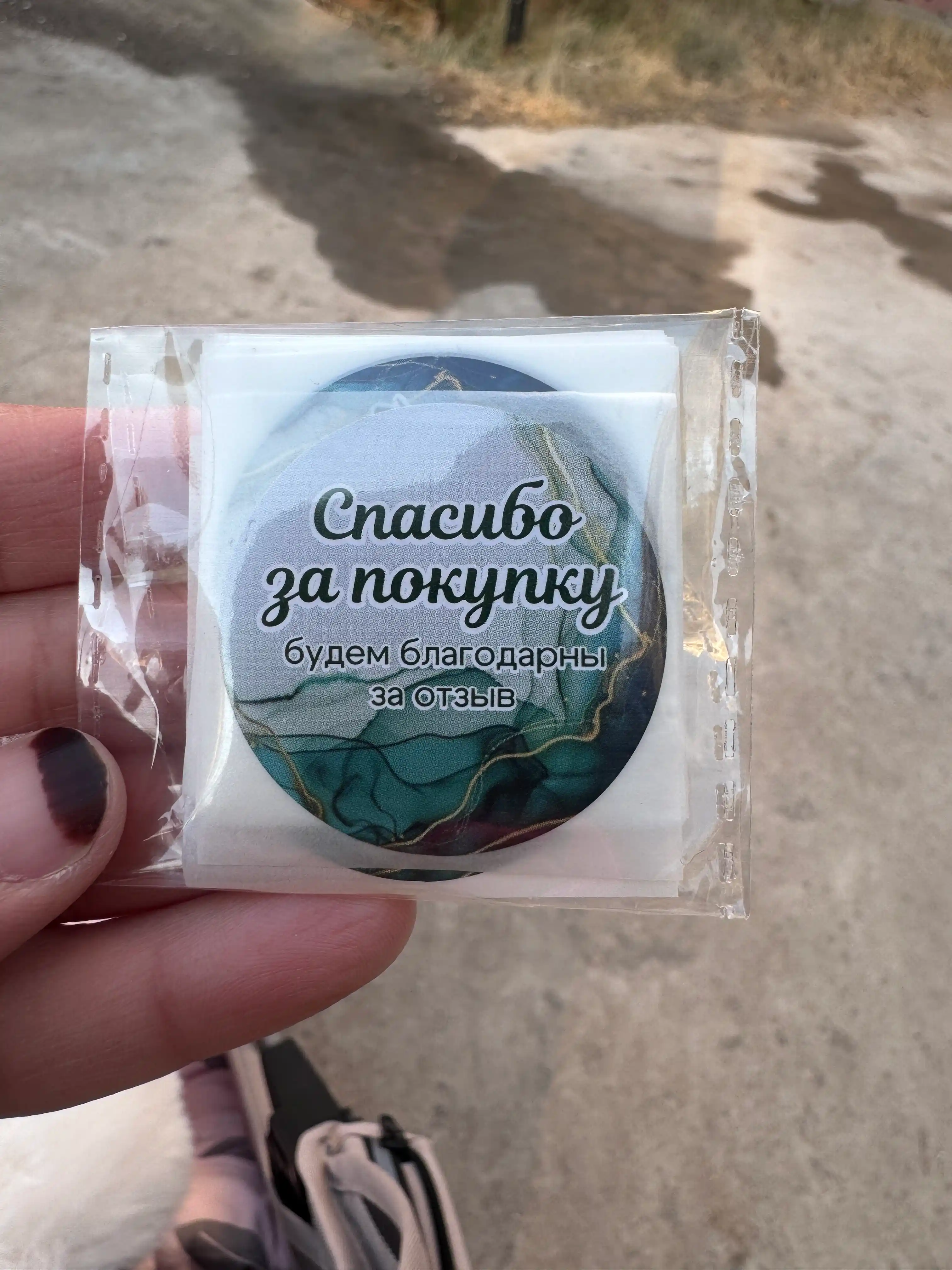 Наклейки-стикеры для бизнеса