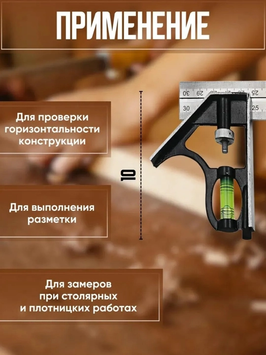 Qurilish kvadrati 30 sm, zanglamaydigan po'latdan yasalgan,hukmdor