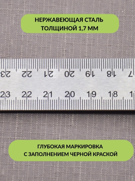 Qurilish kvadrati 30 sm, zanglamaydigan po'latdan yasalgan,hukmdor