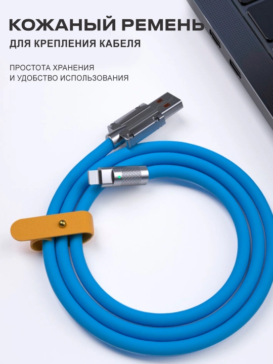 Кабель c индикатором зарядки USB на Lightning 6A 120W для быстрой зарядки телефона Apple