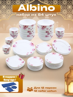 Алый