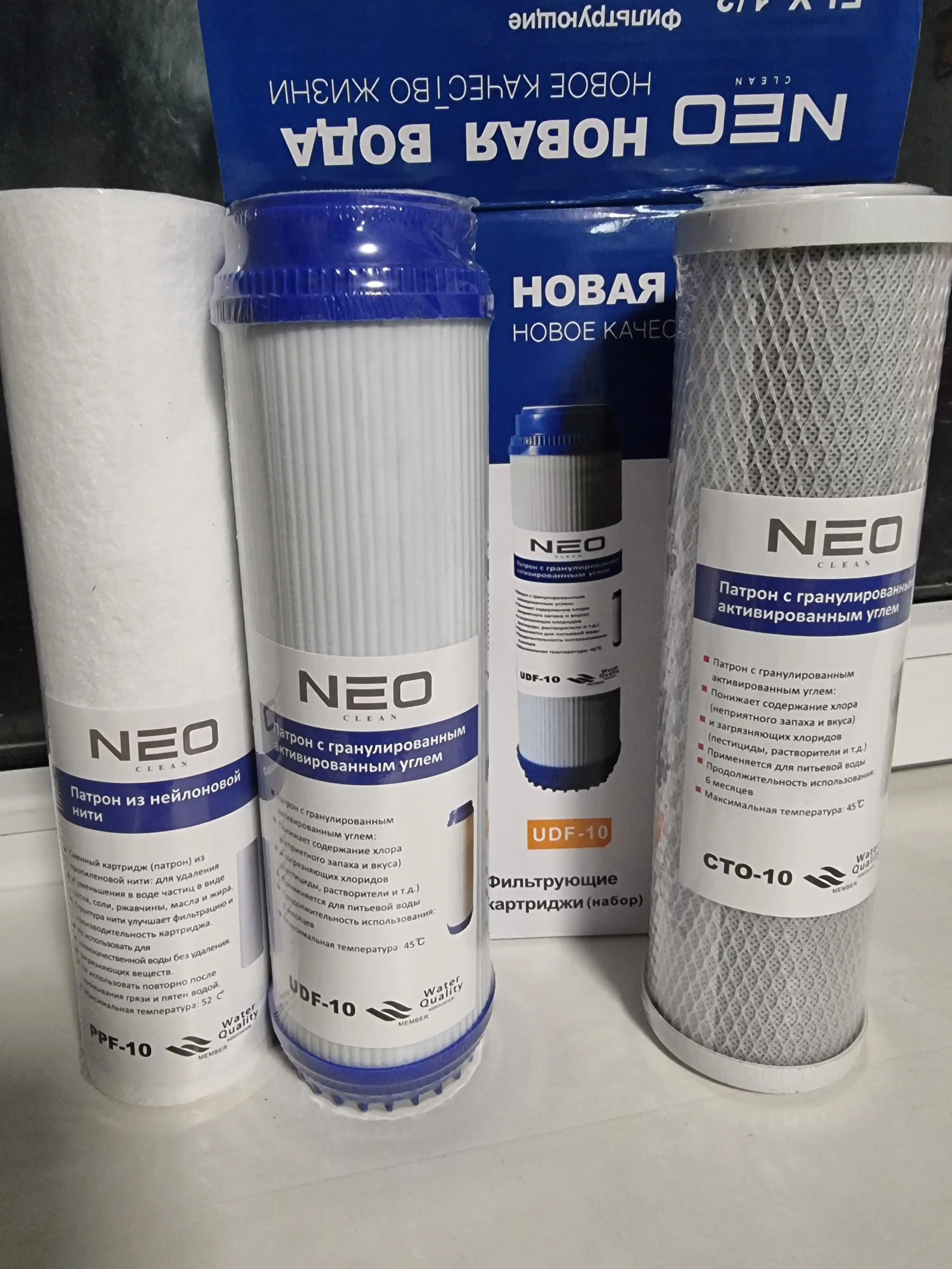 Фильтр для воды, картридж Neo, набор сменных фильтров, 3 в 1