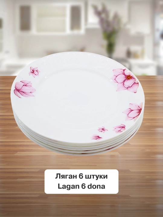 Набор посуды, 84 предмета, для 12 человек, подарочная упаковка