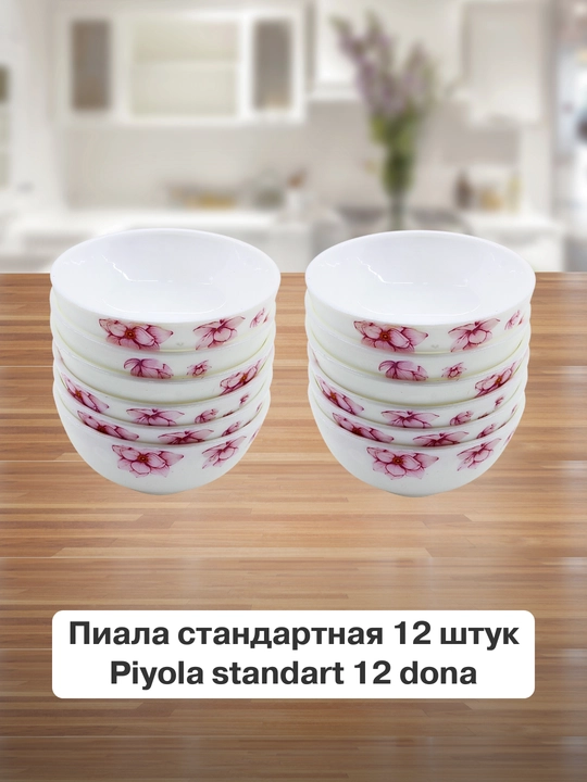 Набор посуды, 84 предмета, для 12 человек, подарочная упаковка