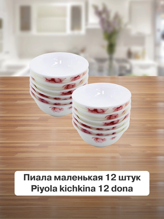 Набор посуды, 84 предмета, для 12 человек, подарочная упаковка
