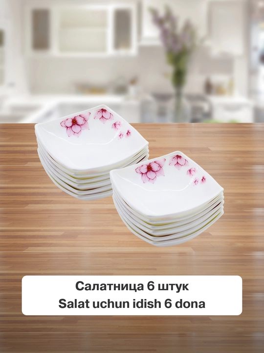 Набор посуды, 84 предмета, для 12 человек, подарочная упаковка