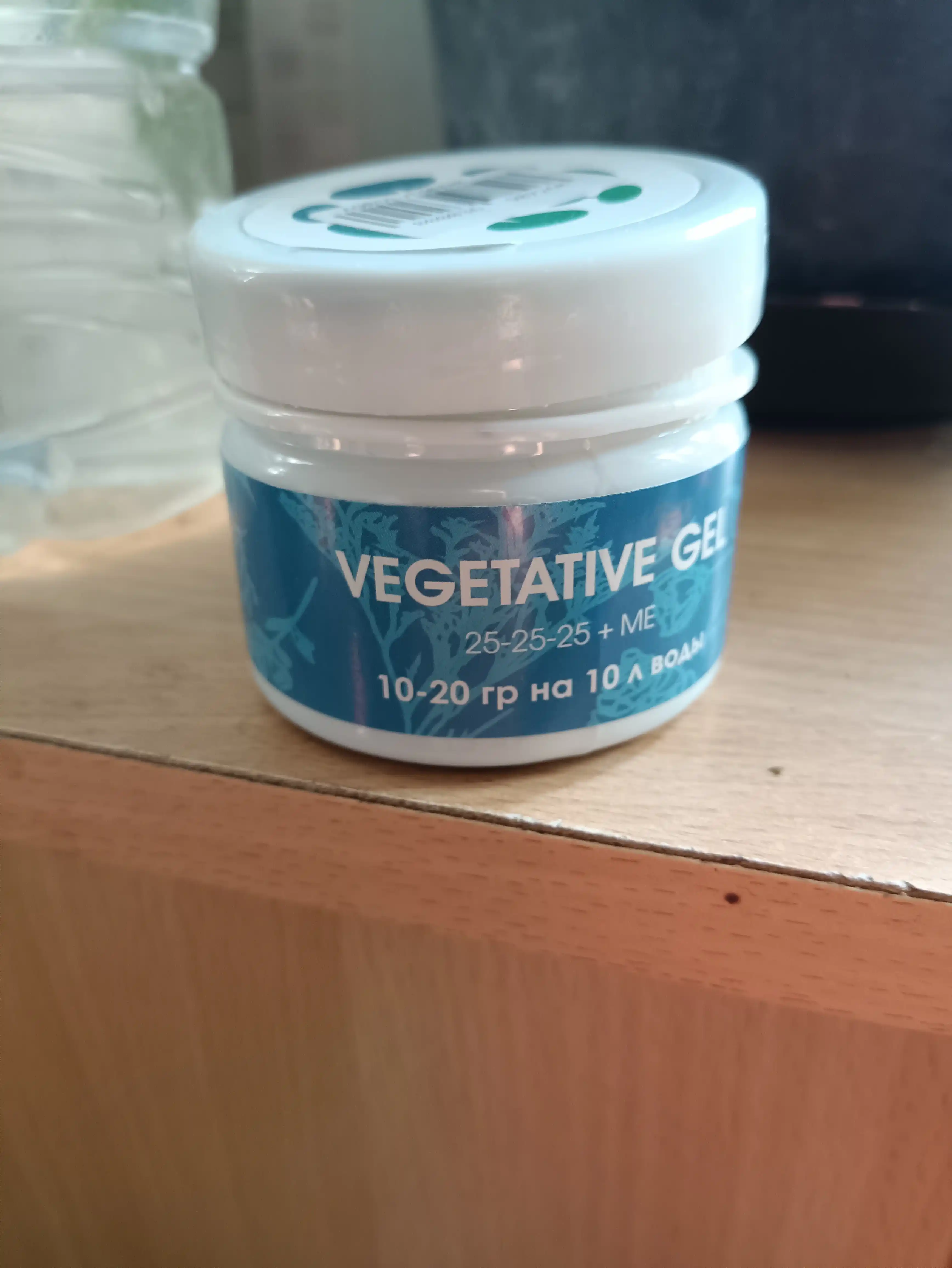Удобрение для растений Artifex Agrochem Vegetativ gel, 100 г