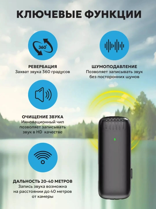 Android uchun simsiz lavali mikrofon Type-C