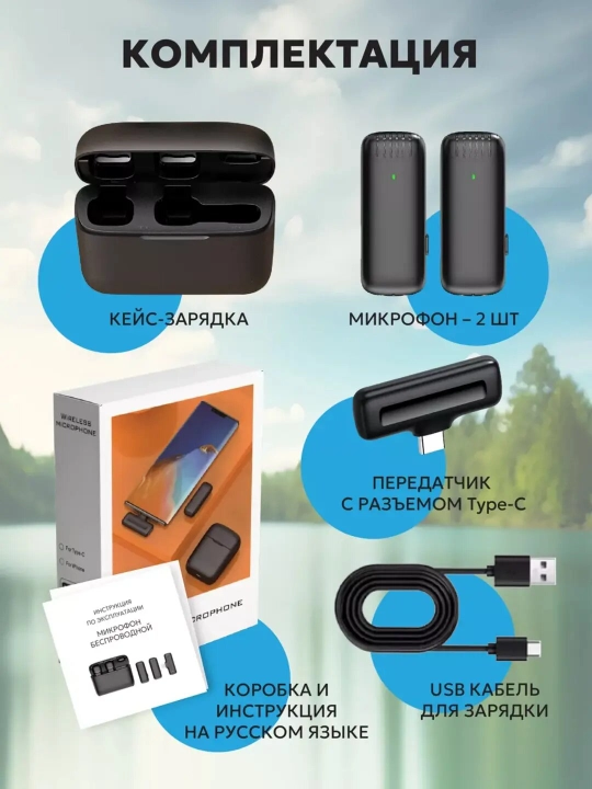 Android uchun simsiz lavali mikrofon Type-C