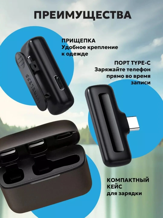 Android uchun simsiz lavali mikrofon Type-C