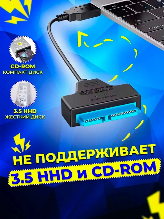 USB SATA adapteri, SATA - SSD HDD 2.5" qattiq diskni ulash uchun USB 3.0