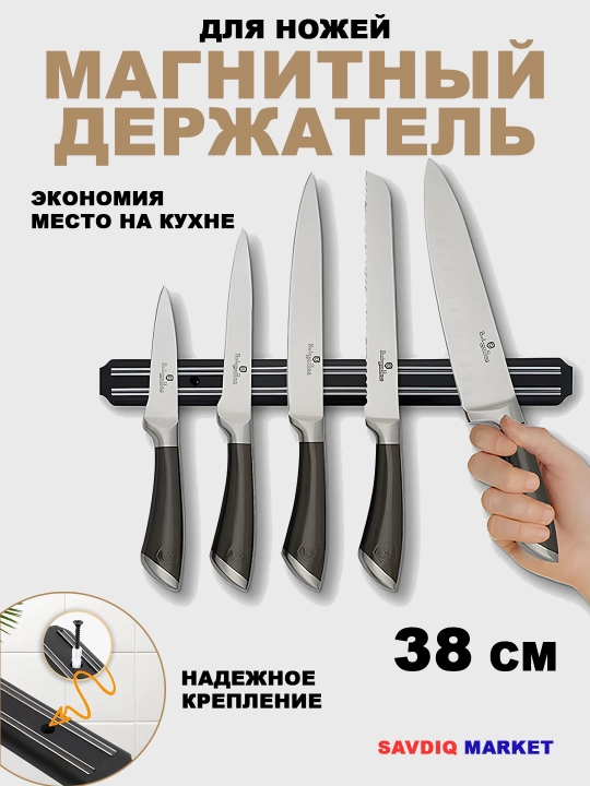 Pichoqlarning magnit tutqichlari, 38 sm - 