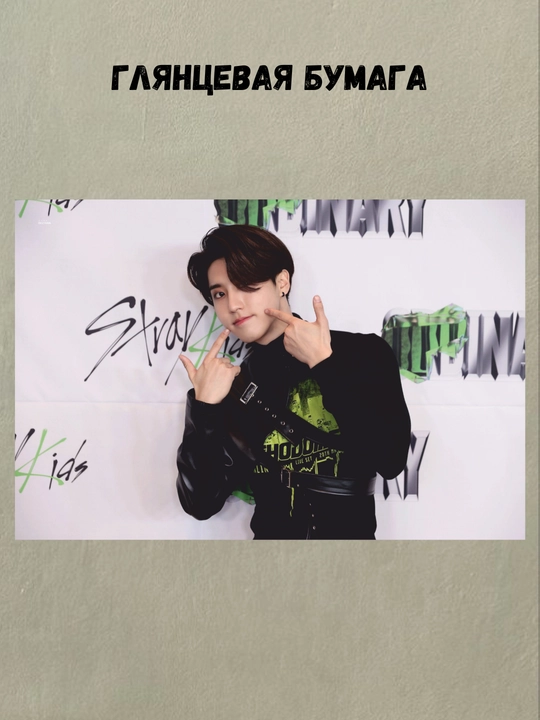 Plakat k-pop guruhi Stray kids, musiqiy guruh Stray Kids, A3