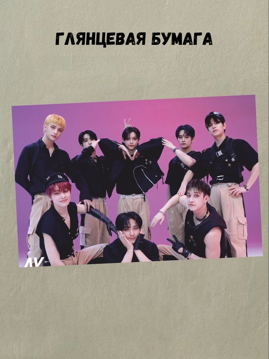 Plakat k-pop guruhi Stray kids, musiqiy guruh Stray Kids, A3