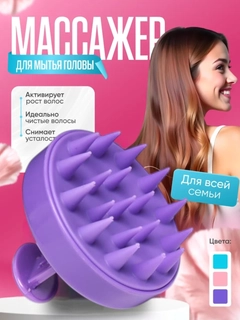 Пурпурный