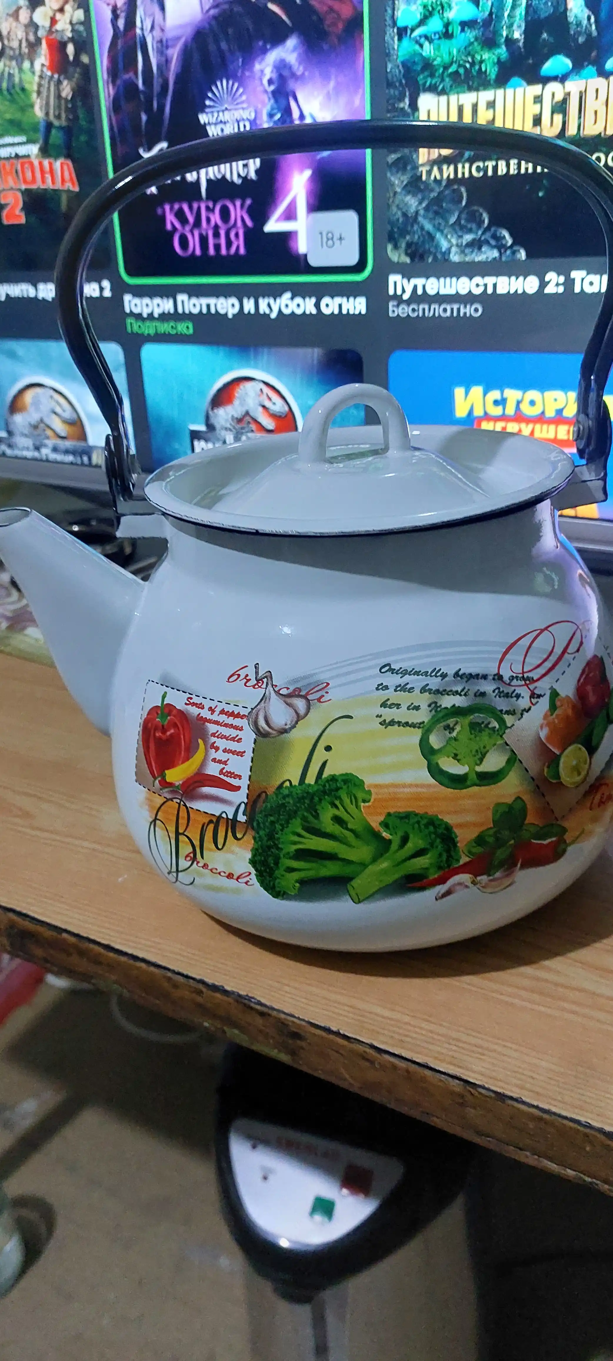 Emallangan sferik choynak, 3.5 litr KMZ