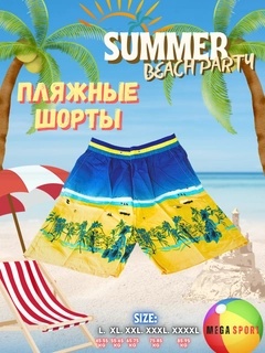 Желтый