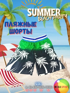 Тёмно-зелёный