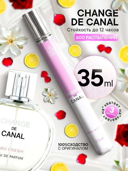 Ayollar atiri CHANAL DE CHANGE" probnikda, 35 ml, xar kun uchun atir - 