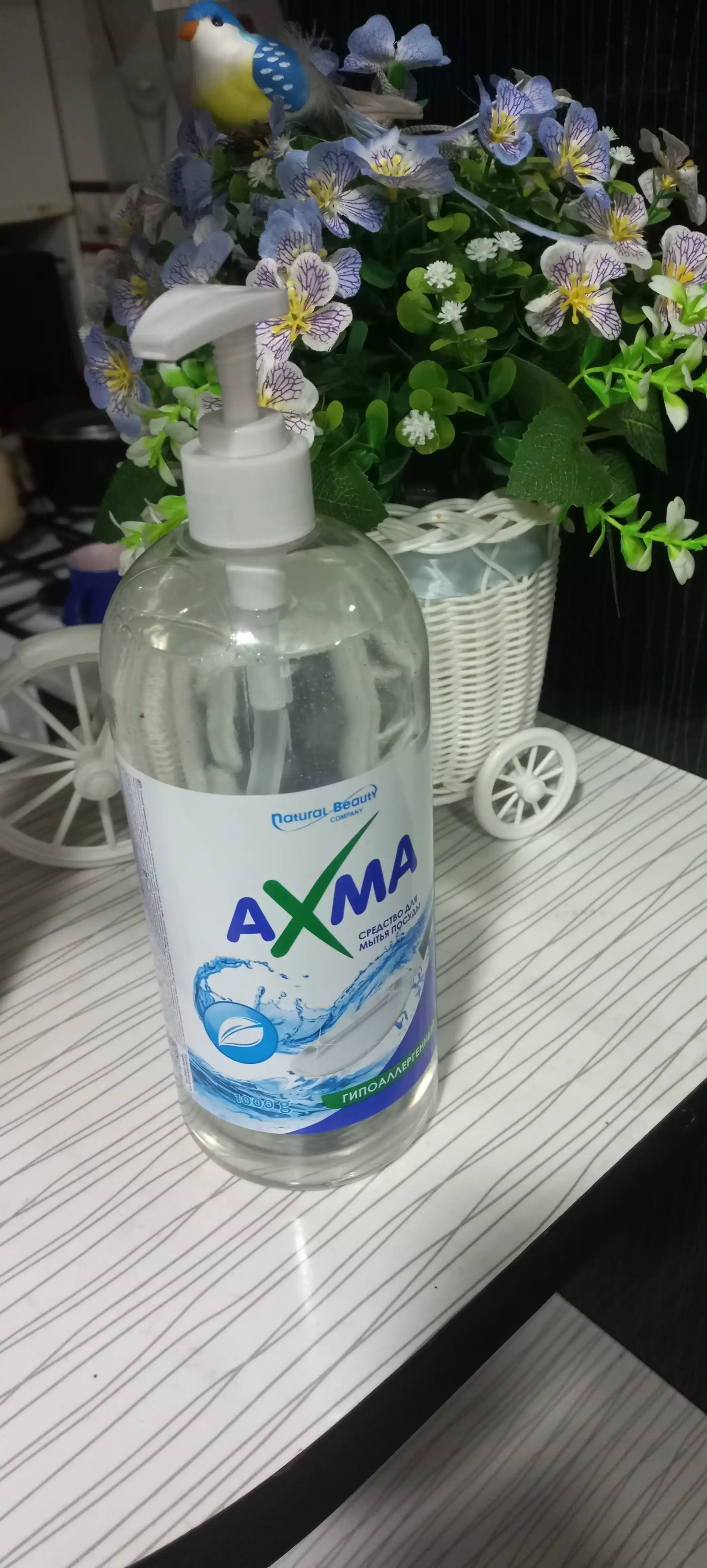 Средство для мытья посуды Axma, 1 л