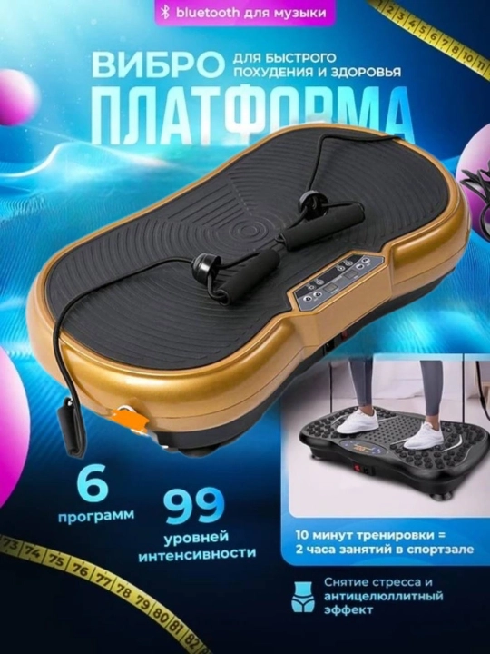 Vibroplita ozish ucun juda samarali uskuna, 100 kg - 