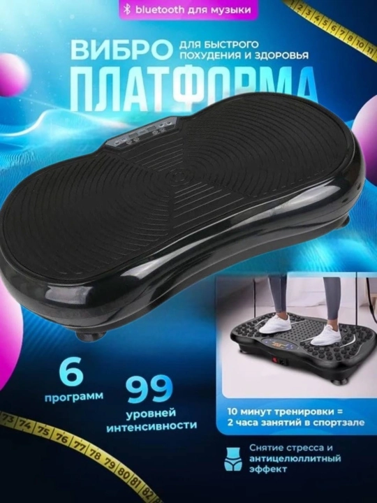 Vibroplita ozish ucun juda samarali uskuna, 100 kg - 