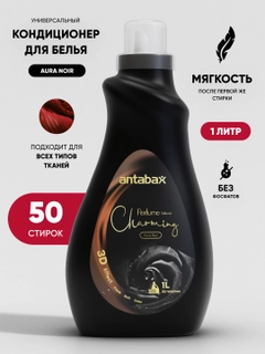 Черный