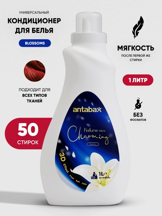 Kir yuvish uchun Antabax Charming konditsioner-chayqagich, konsentrlangan, 1 l,50 yuvish - 