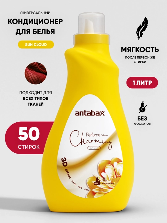 Kir yuvish uchun Antabax Charming konditsioner-chayqagich, konsentrlangan, 1 l,50 yuvish - 
