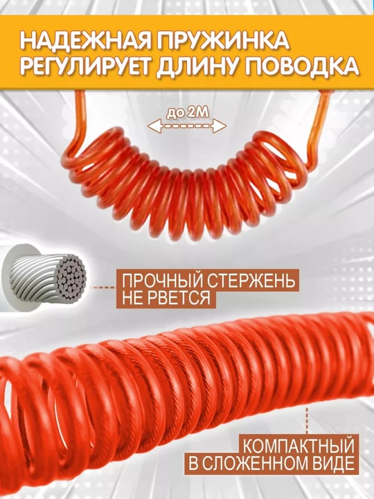 Браслет-поводок вожжи для детей, детский браслет с креплением для прогулок, 2 м