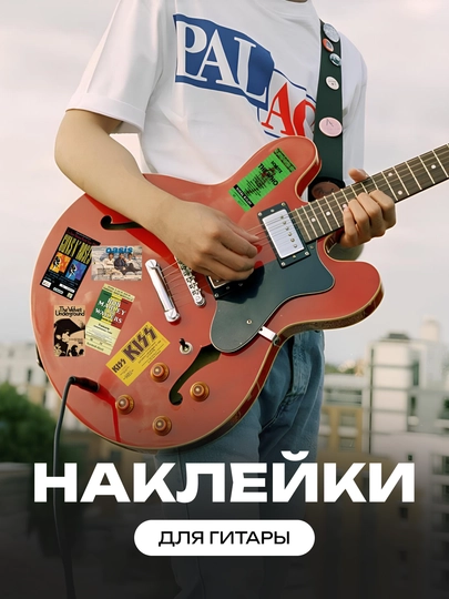 Рок стикеры для гитар, ноутбуков, скейтбордов, наклейки с изображением групп, долговечные — MUSICRC-СТИКРОК-ЖЕЛТ