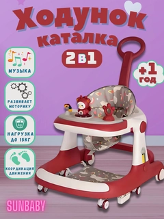 Красный
