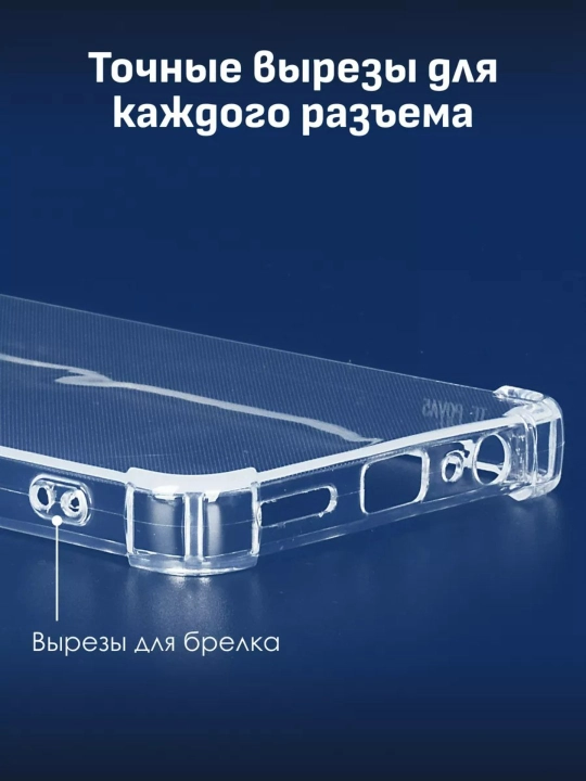 Чехол для смартфона Tecno POVA 5 / Pova 5 Pro