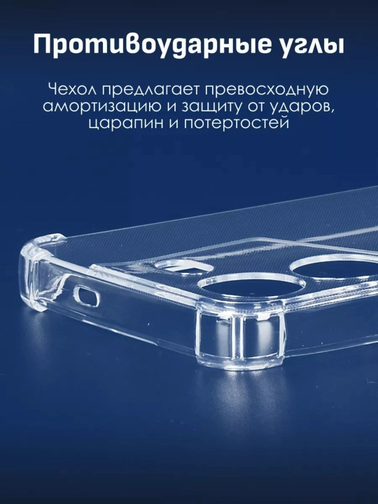 Чехол для смартфона Tecno POVA 5 / Pova 5 Pro