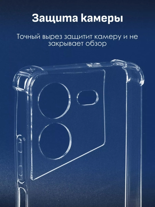 Чехол для смартфона Tecno POVA 5 / Pova 5 Pro