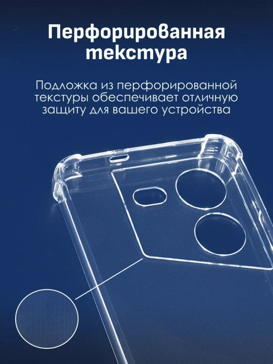 Чехол для смартфона Tecno POVA 5 / Pova 5 Pro