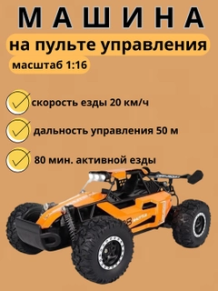 Оранжевый