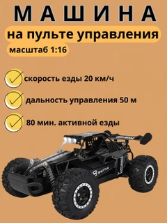 Черный