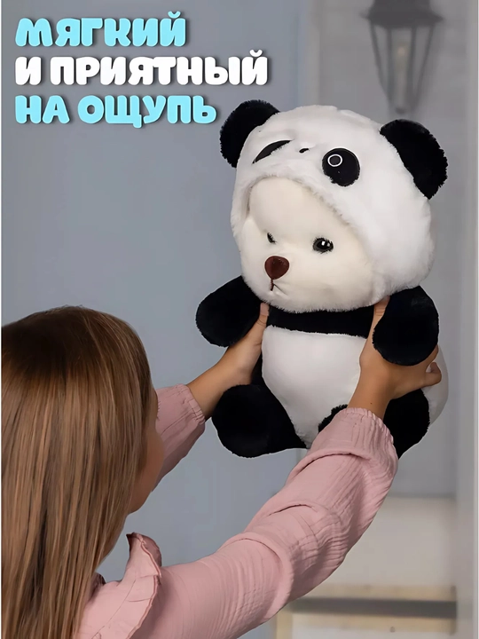 Плюшевый мишка с капюшоном для детей, Пикачу, 25, 45, 50 см