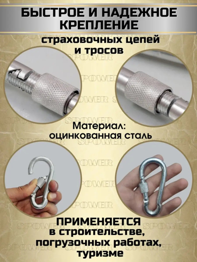Olovli karabiner DIN 5299S, 5 mm