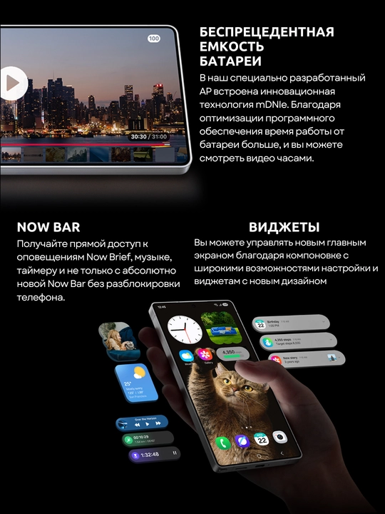 Smartfon Samsung Galaxy S25 ultra + sovg'aga g'ilof, 200MP+50MP+50MP+10MP, 1 yil kafolat