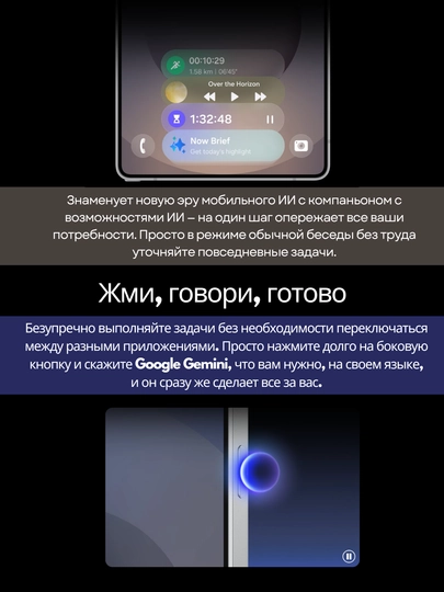 Smartfon Samsung Galaxy S25 ultra + sovg'aga g'ilof, 200MP+50MP+50MP+10MP, 1 yil kafolat