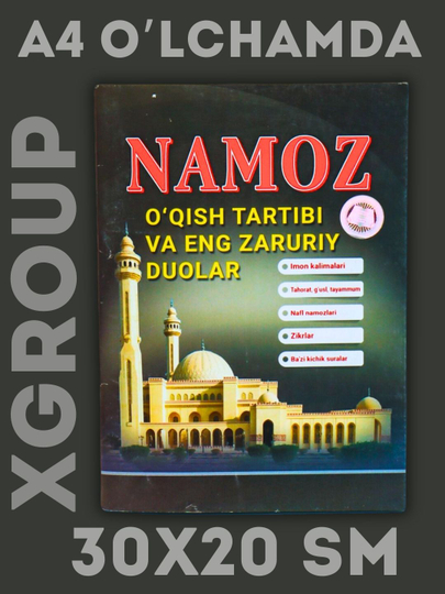 Namoz o‘qish tartibi va zaruriy duolar — namozni o‘rganish kitoblari