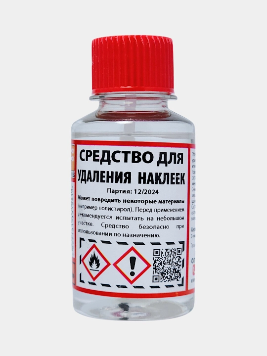 Label-off stikerlarini olib tashlash vositasi, 100 ml, cho‘tkali flakon - 