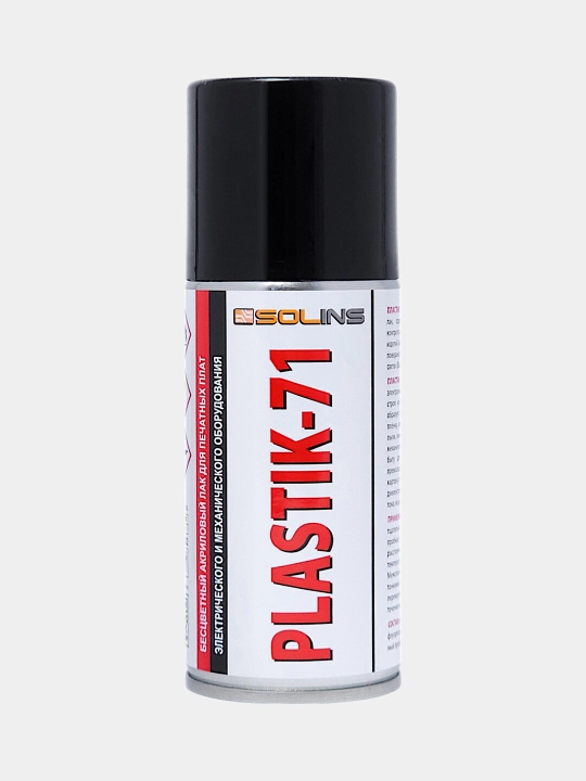 SOLINS PLASTIK-71, 150 мл, акриловый лак для защиты печатных плат - 