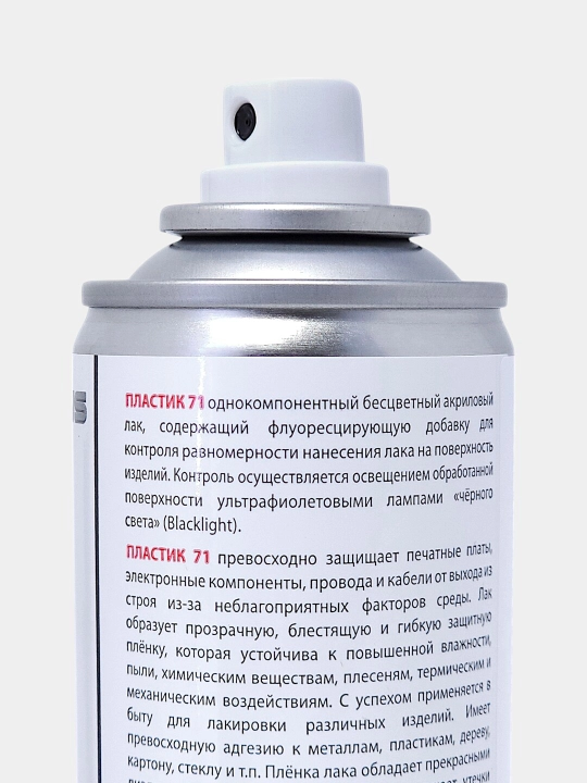 SOLINS PLASTIK-71, 150 мл, акриловый лак для защиты печатных плат