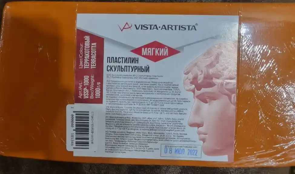"VISTA-ARTISTA" haykaltaroshlik plastilini SKULPTALIN Studio 1 kg No9 yumshoq terakota