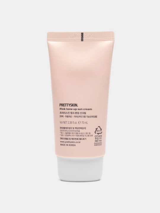 Quyoshdan himoyalovchi, namlantiruvchi krem, Prettyskin SPF50+ PA++++, sezgir teri, 70 ml
