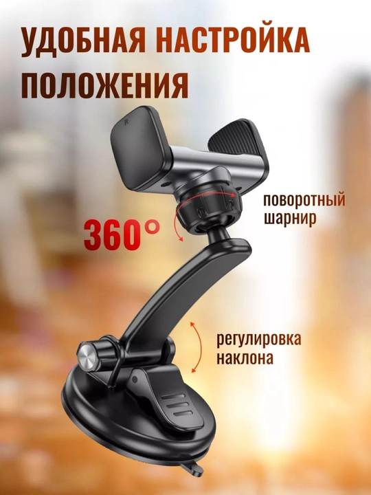 Avtomobil uchun universal telefon ushlagich K03,K05,K06 K09,K10,K13,360 daraja