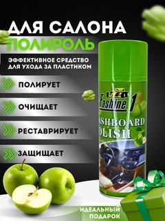 Лесной зеленый